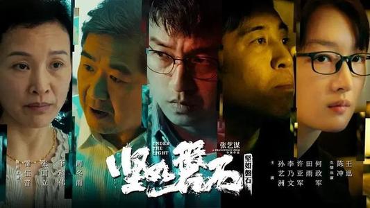 学历证书的身份证号与现身份证号码不一致